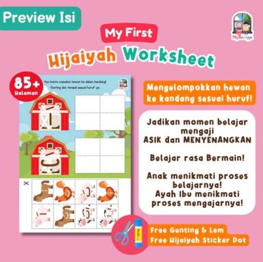 My First Hijaiyah Worksheet