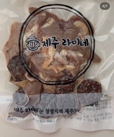 국밥세트(순대와 부속) 300g