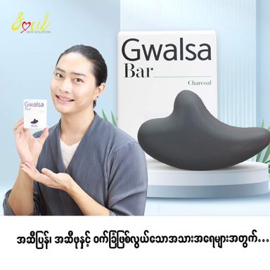 Soul_Charcoal Bon Soap
