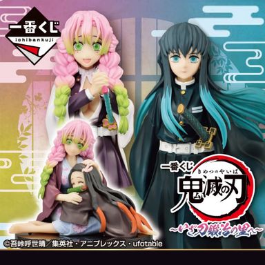 Kuji Demon Slayer: Kimetsu no Yaiba -Swordsmith Village