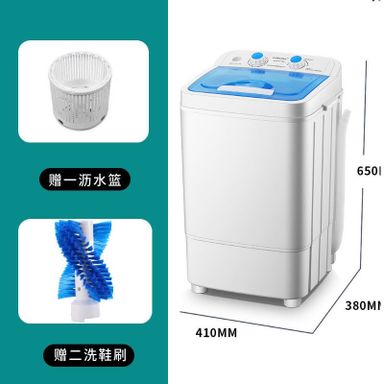 7.5kg single tub washing machine