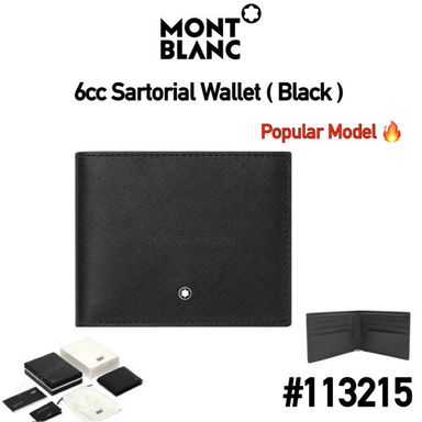 [6cc #113215] - Montblanc Sartorial Wallet *POPULAR* 