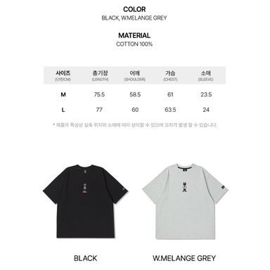 LIFEWORK Mini Hipdog Print Short Sleeve T-Shirt