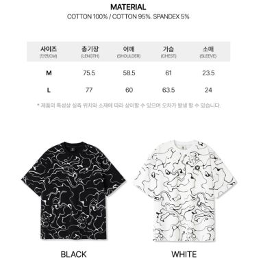 LIFEWORK radok Line Artwork T-Shirt 