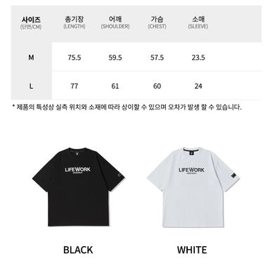 LIFEWORK Box Logo T-Shirt 