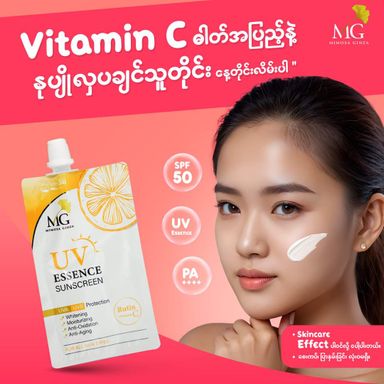 Mimosa Ginza_UV Essence Sunscreen