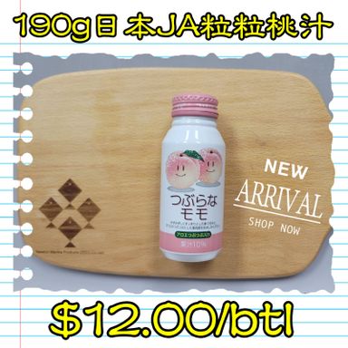190g 日本 JA粒粒桃汁 