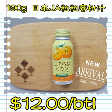 190g 日本JA粒粒蜜柑汁 