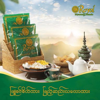 Royal Myanmar_Teamix