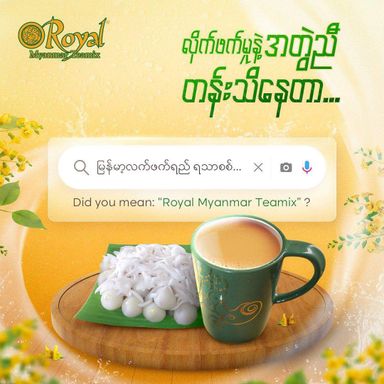 Royal Myanmar_Teamix
