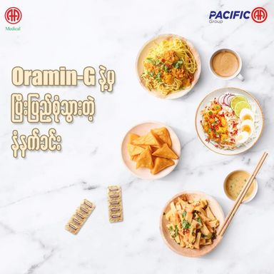 Oramin-G