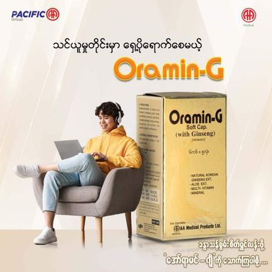 Oramin-G