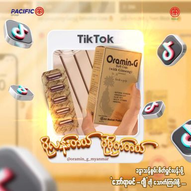 Oramin-G