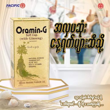 Oramin-G
