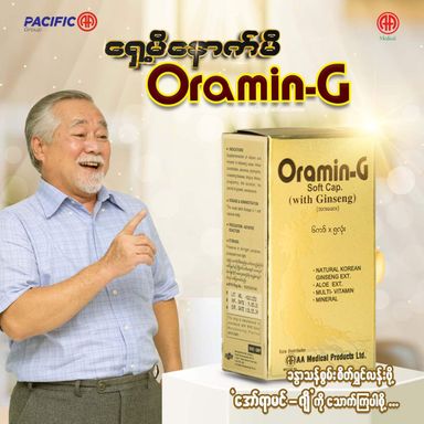 Oramin-G