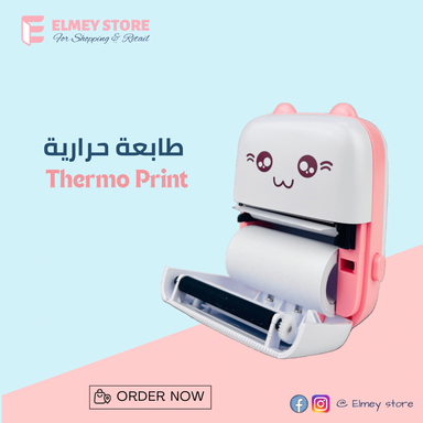 طابعة حرارية | Thermo Print