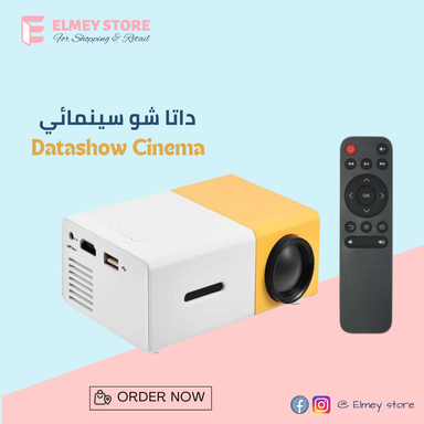 جهاز عرض سينمائي | Datashow