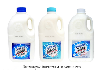 Dutchmill Fresh Milk Selected 2L