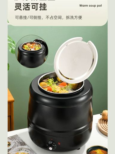 Warm Soup, Rice, Sugar Water Pot 13L