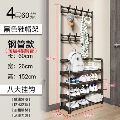 Multifunctional shoe Rack 