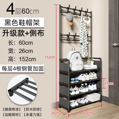 Multifunctional shoe Rack 