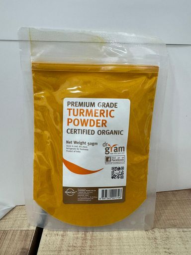 Premium Grade Tumeric Powder 