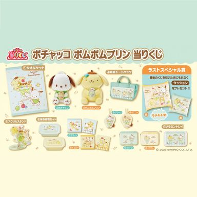 Sanrio Pochacco And Pom Pom Purin