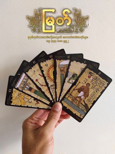 Egyptian Tarot Deck 