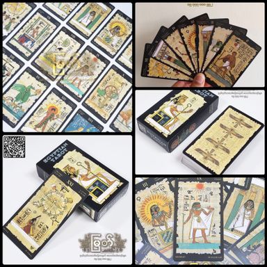 Egyptian Tarot Deck 