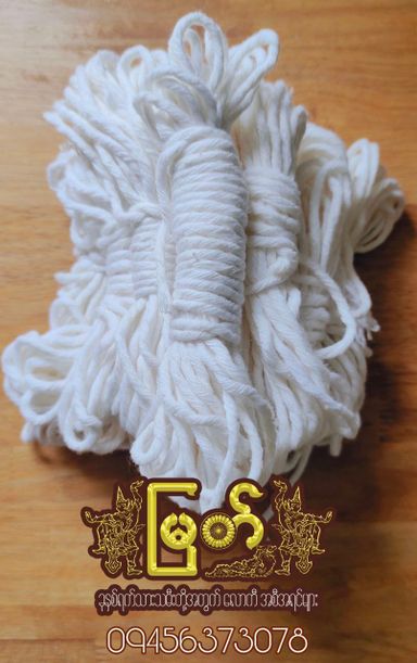 မီးစာကြိုး
