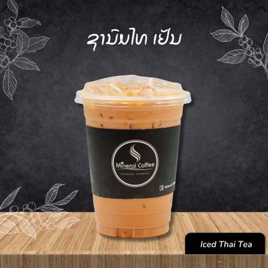 ຊານົມໄທ ເຢັນ Iced Thai Tea