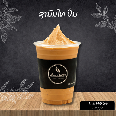 ຊານົມໄທ ປັ່ນ Thai Milktea Frappe