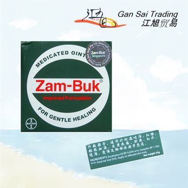 Zam Buk Medicated Ointment - 25g / 生拔膏 - 25g