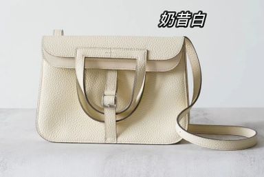 [PREORDER] HL Dual Strap Calf Leather Bag 