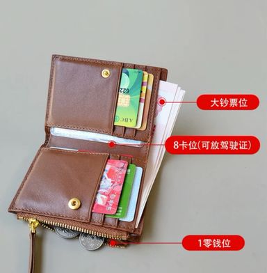 Bi-fold Weave Wallet 