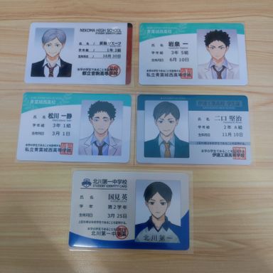 Haikyuu Fanart Student ID Card (Highschool)