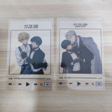 The S-Classes That I Raised Fanart Transparent Card