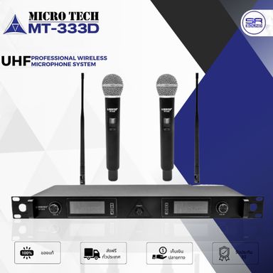 Shinco Wireless Microphone 