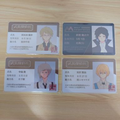 Bungo Stray Dogs Fanart ID Photocard