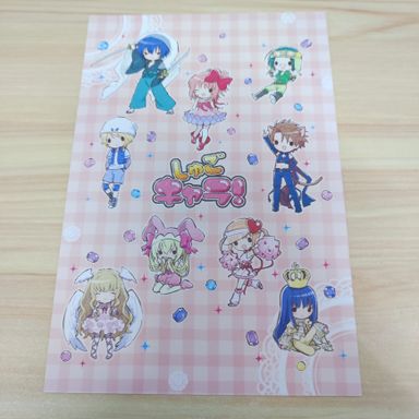 Shugo Chara Official Exchange Costume Postcard