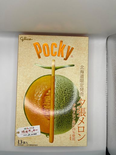 Glico Pocky Hokkaido Yubari Honeydew Melon Limited 