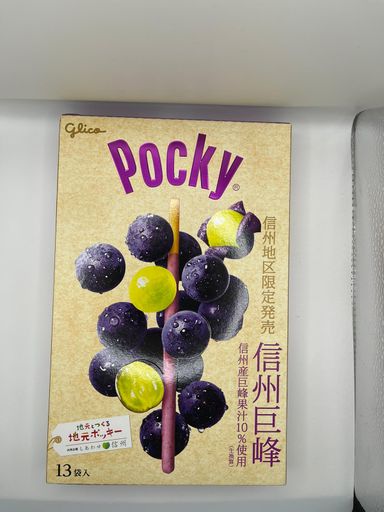 Glico Pocky Kyoho Grape Shinshu Limited Edition 