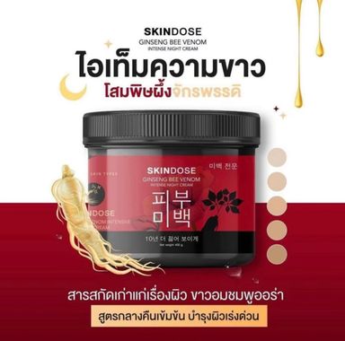 SKINDOSE Ginseng Bee Venom Intense Night Cream