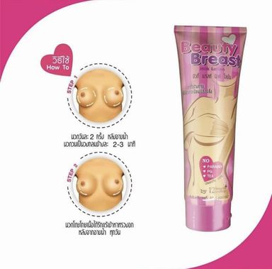 12 NANGPAYA Beauty Breast Milk Lotion