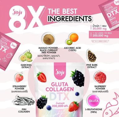 JOJI Gluta Collagen DTX Mixed Berry (10 Sachets)