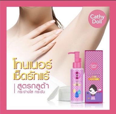 CATHY DOLL L-Glutathione Magic Armpit Toner 120ml