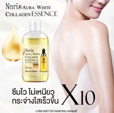 NARIS Aura White Collagen Essence 500ml