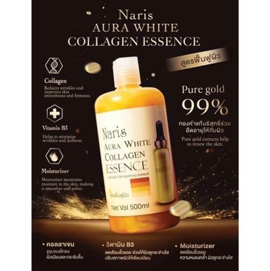 NARIS Aura White Collagen Essence 500ml