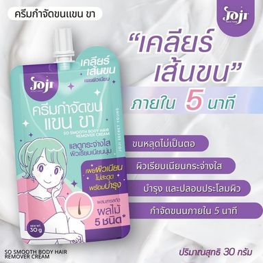 JOJI So Smooth Body Hair Remover Cream