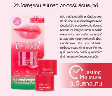 Cathy Doll 2% Hyaluron Lip Mask